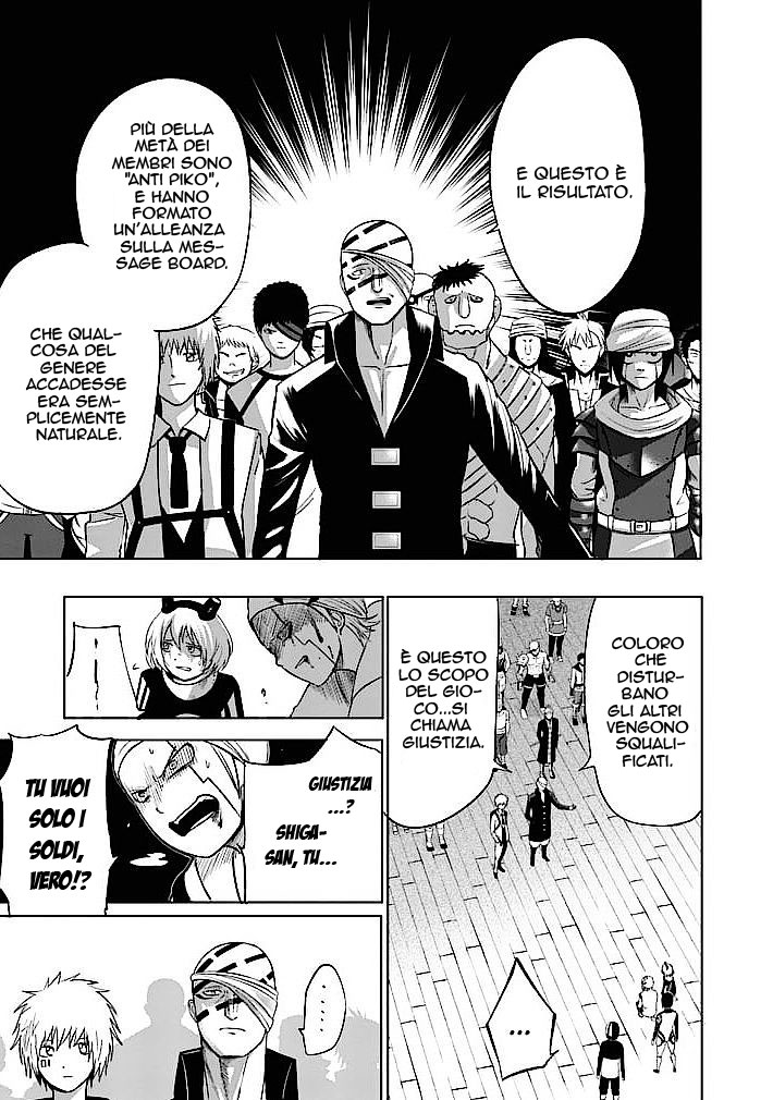 Read Good Night World Manga Online