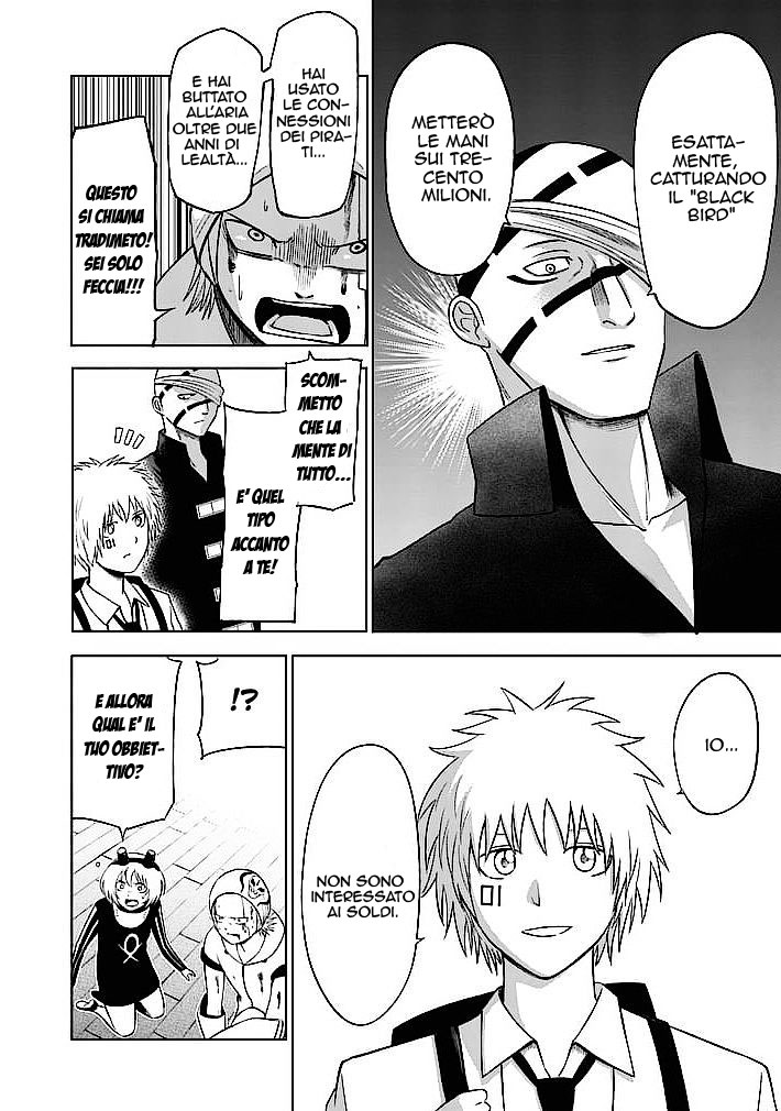 Read Good Night World Manga Online