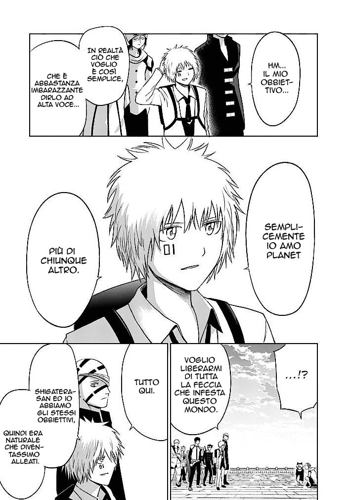 Read Good Night World Manga Online