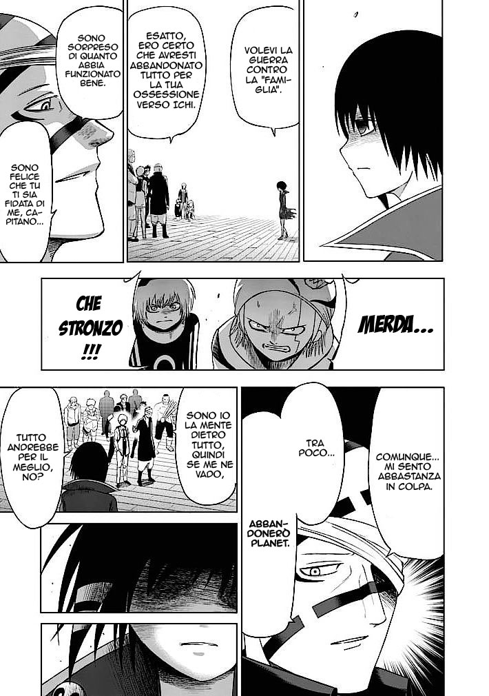 Read Good Night World Manga Online