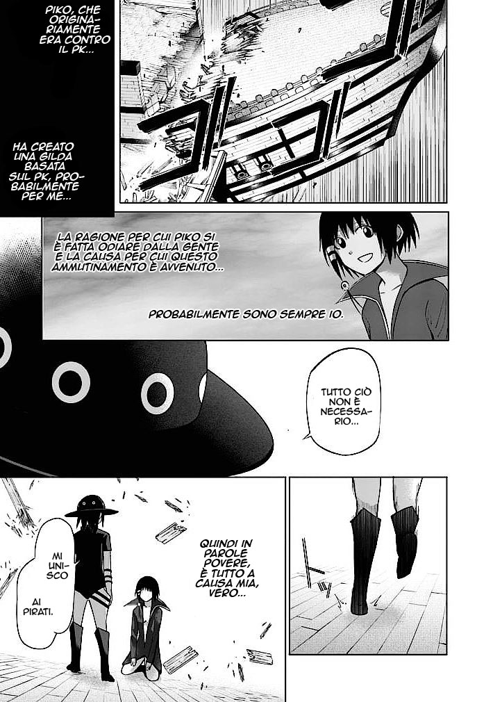 Read Good Night World Manga Online