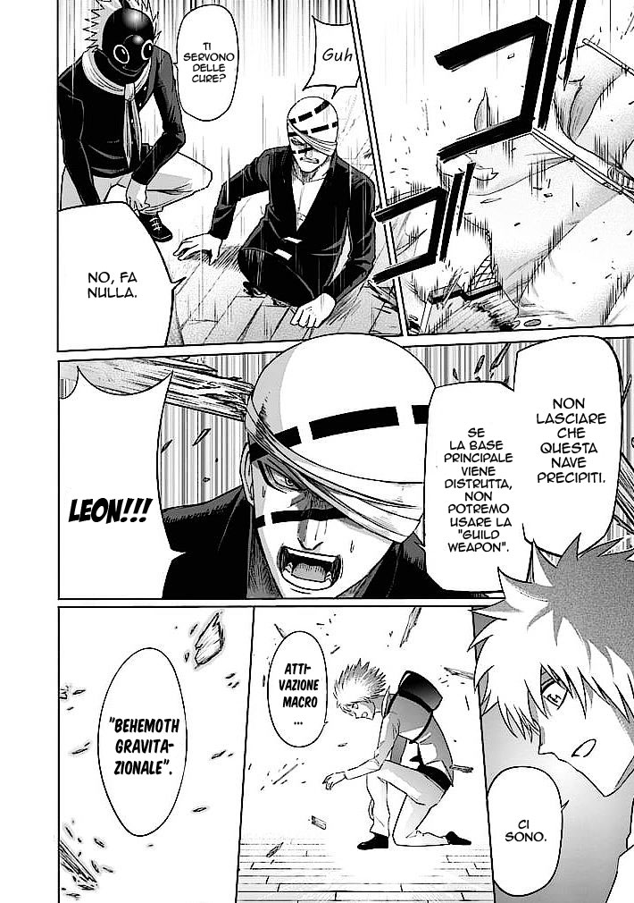 Read Good Night World Manga Online