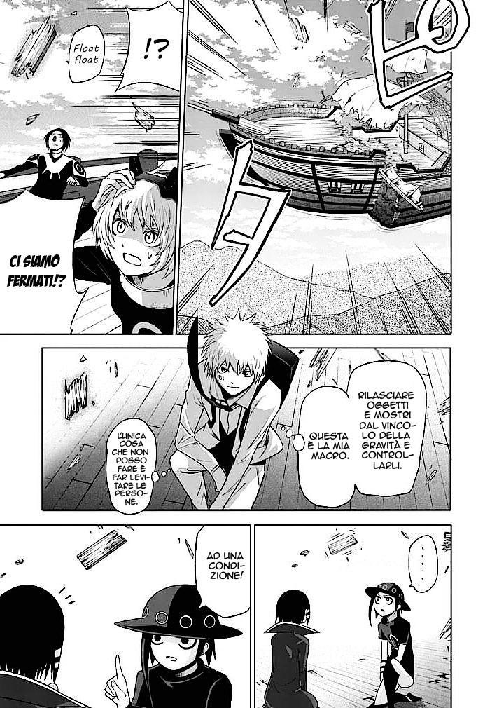 Read Good Night World Manga Online