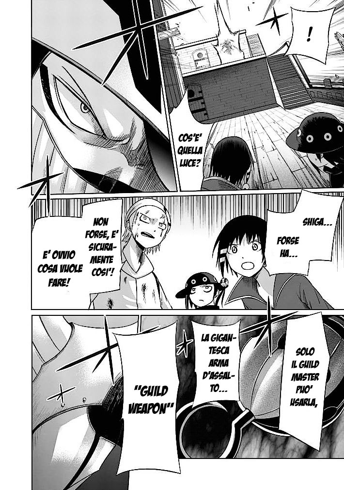 Read Good Night World Manga Online