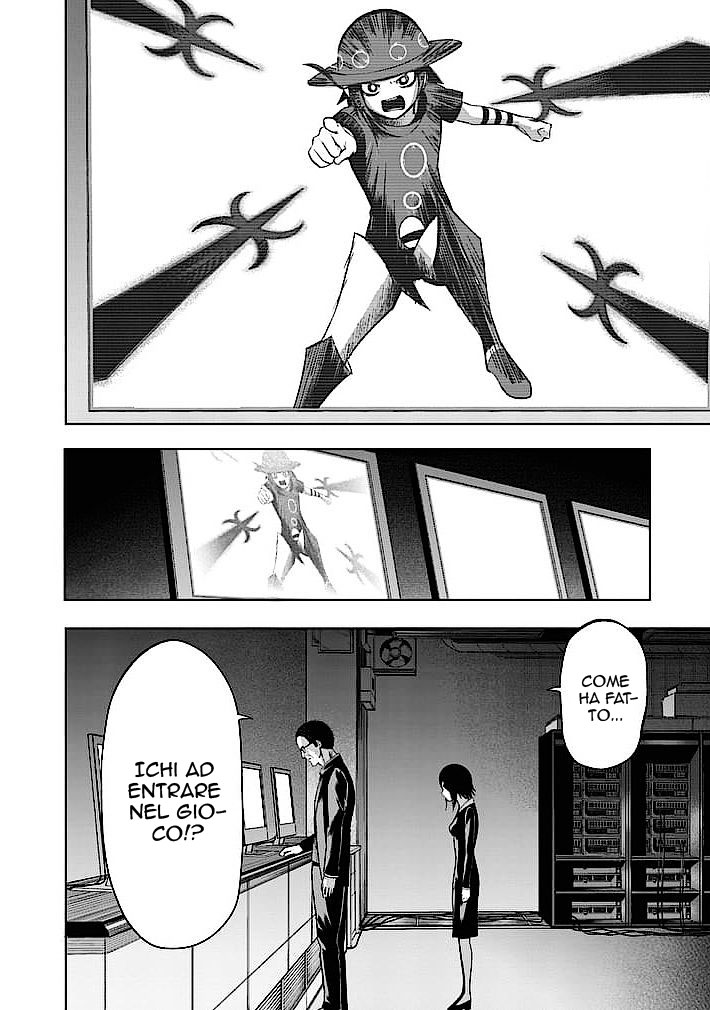 Read Good Night World Manga Online