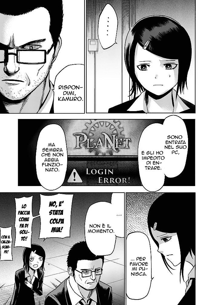 Read Good Night World Manga Online