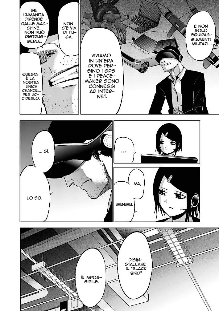 Read Good Night World Manga Online