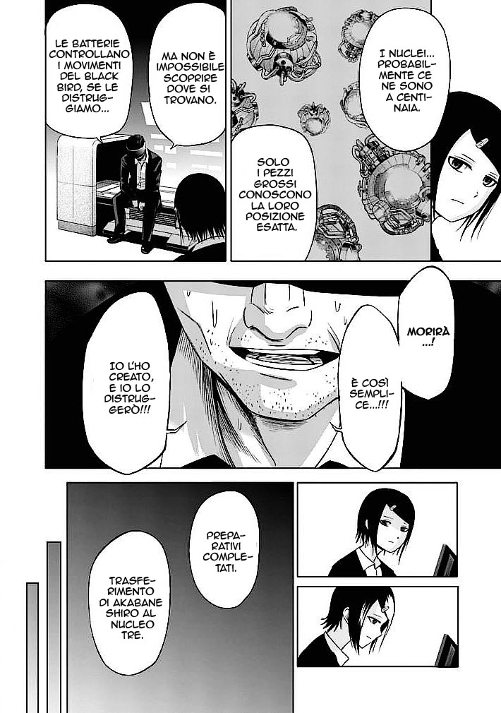 Read Good Night World Manga Online