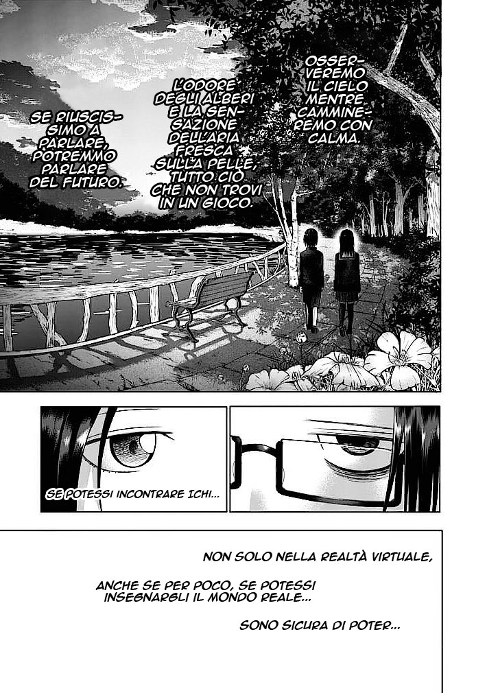 Read Good Night World Manga Online
