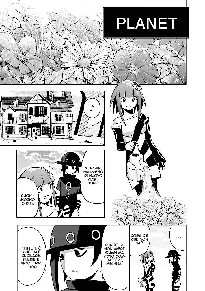 Read Good Night World Manga Online
