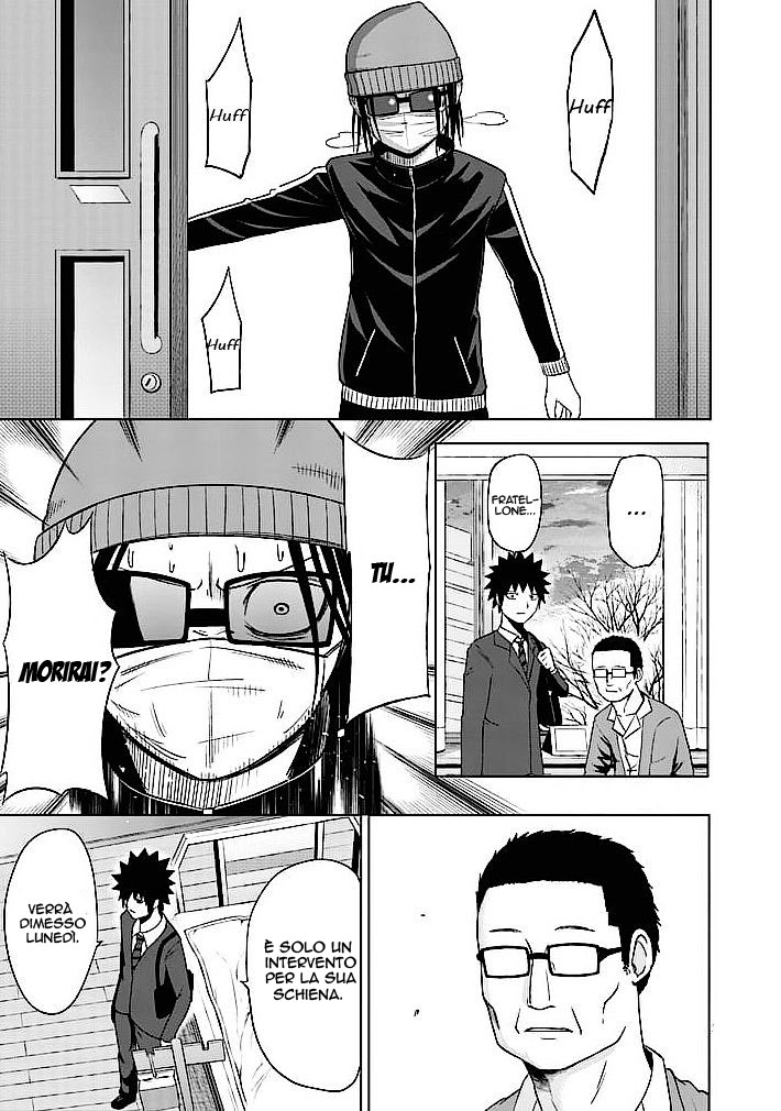 Read Good Night World Manga Online