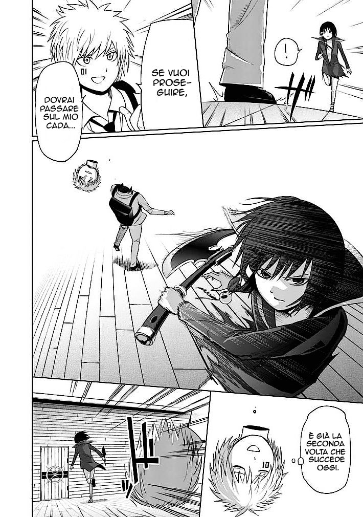 Read Good Night World Manga Online