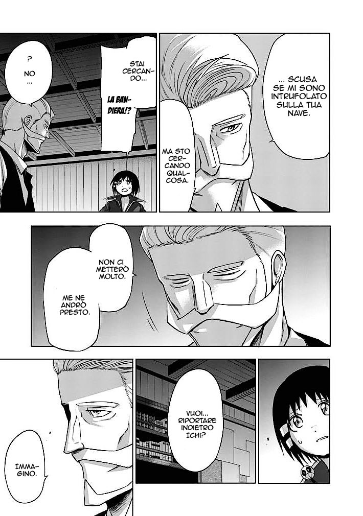 Read Good Night World Manga Online