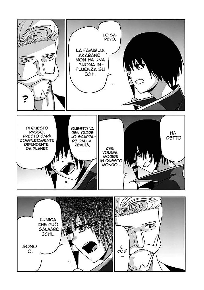 Read Good Night World Manga Online