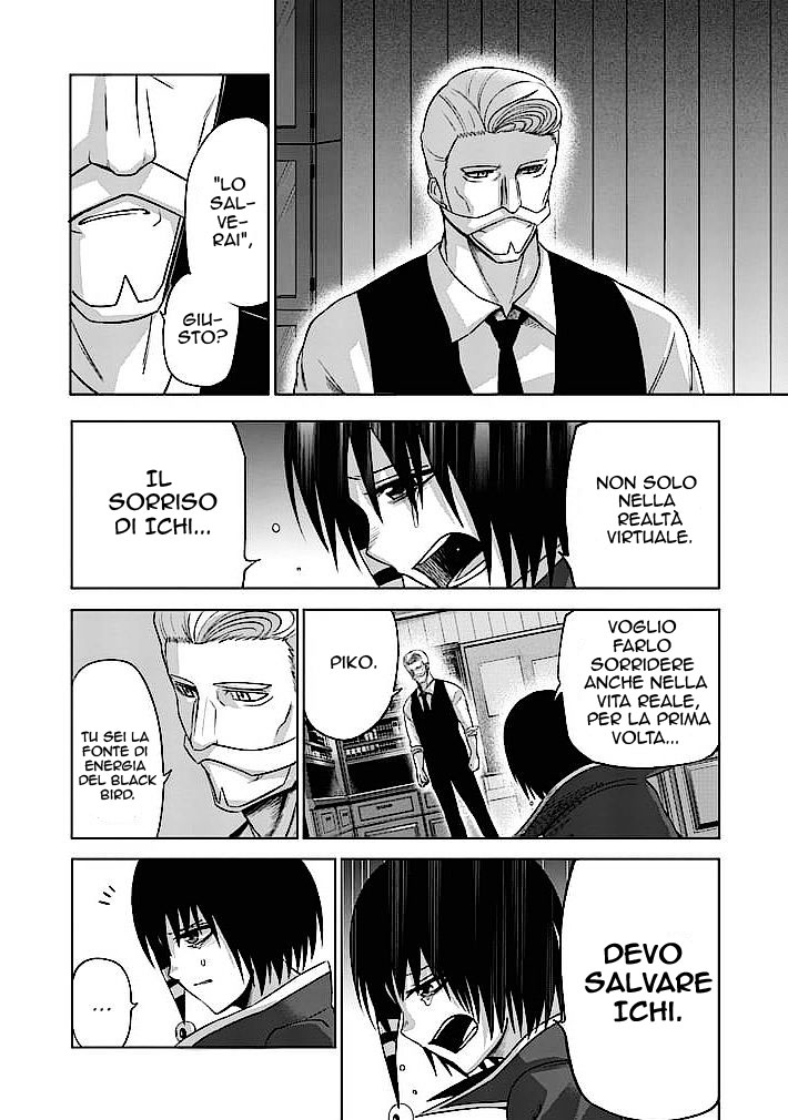 Read Good Night World Manga Online