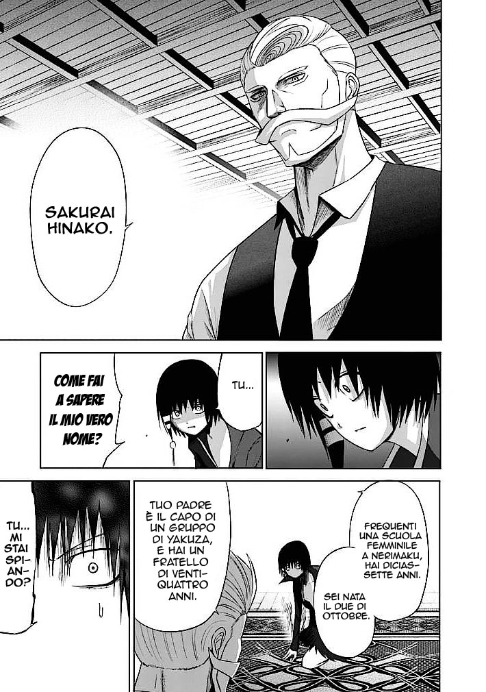 Read Good Night World Manga Online