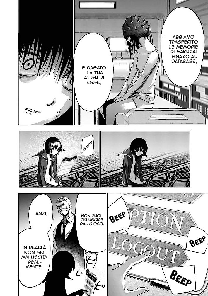 Read Good Night World Manga Online