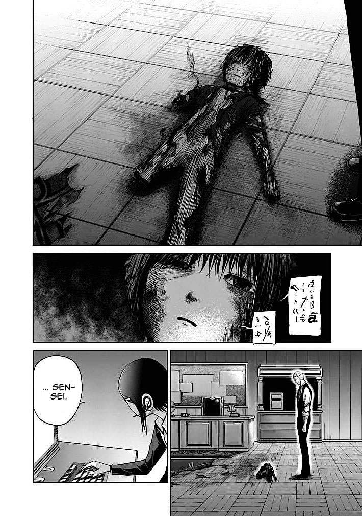 Read Good Night World Manga Online