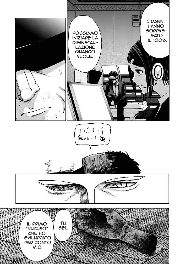 Read Good Night World Manga Online