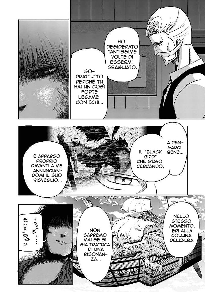 Read Good Night World Manga Online