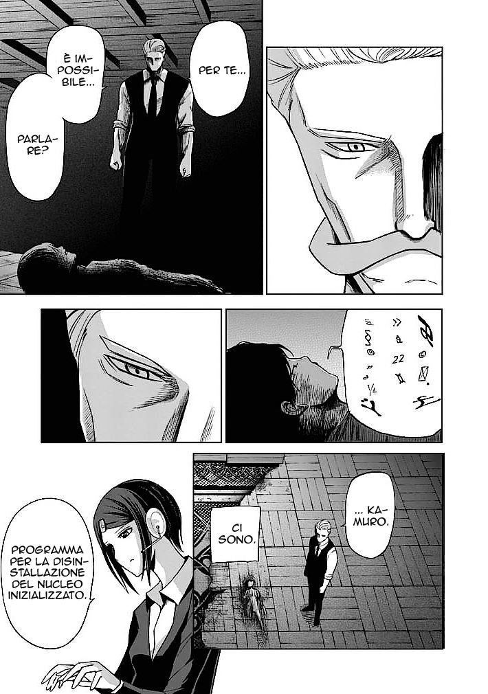 Read Good Night World Manga Online