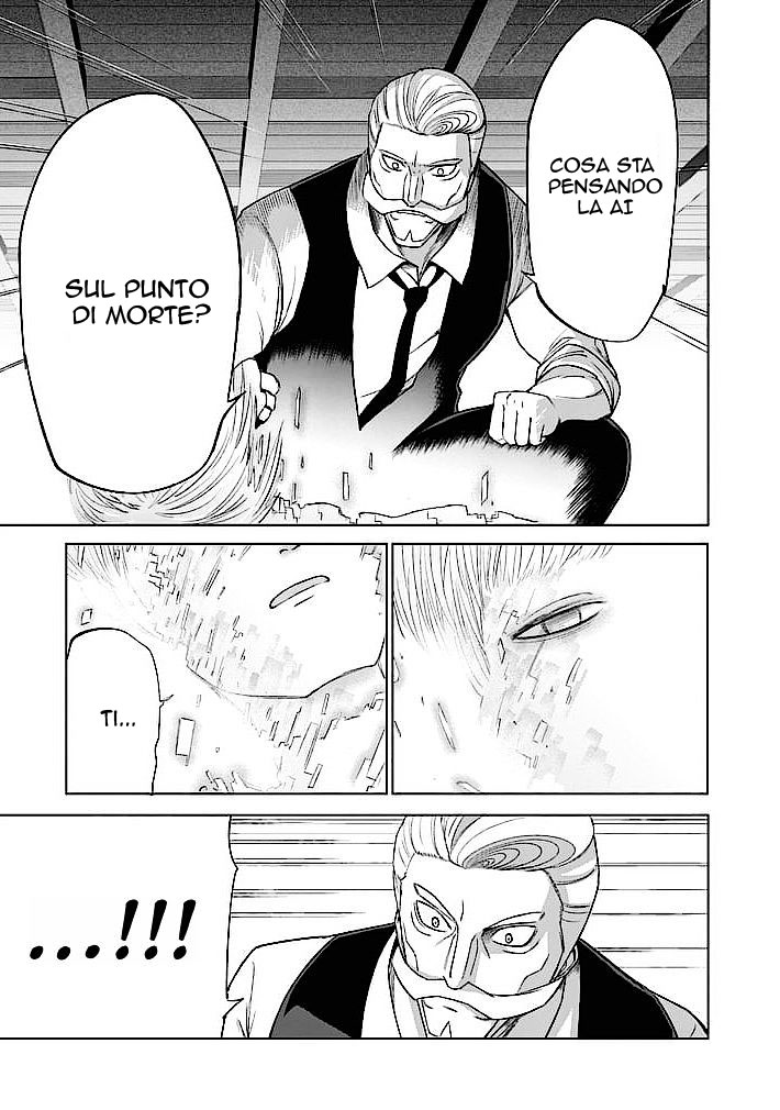 Read Good Night World Manga Online