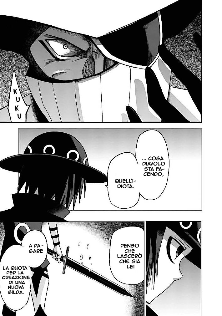 Read Good Night World Manga Online