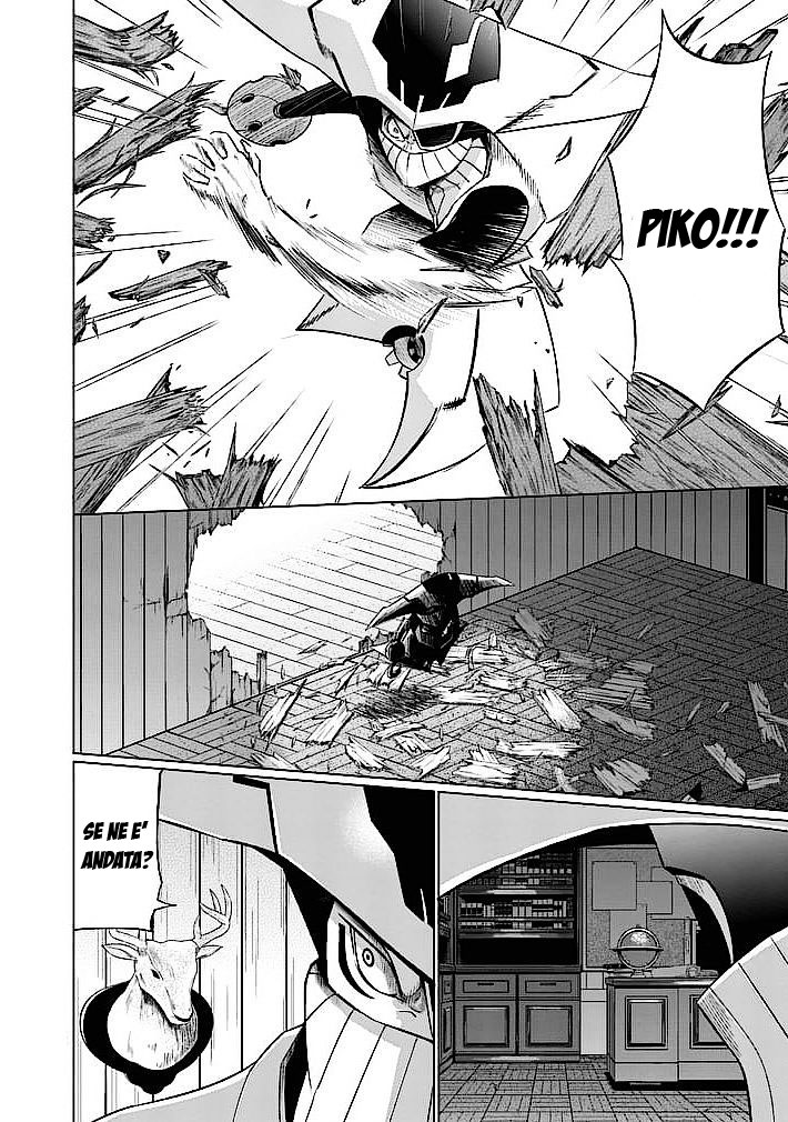 Read Good Night World Manga Online