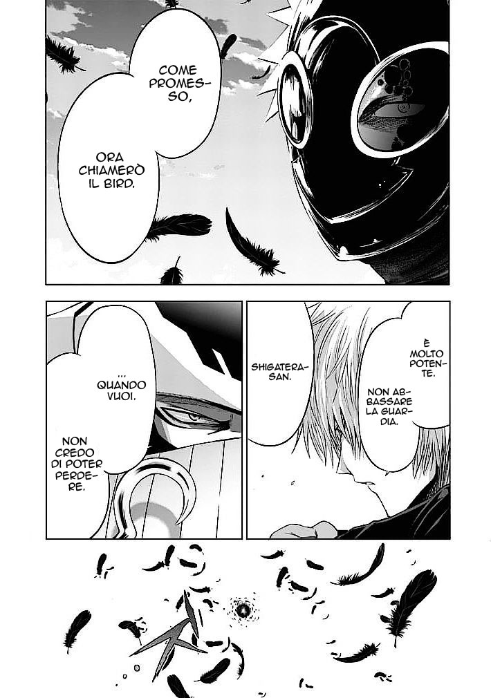 Read Good Night World Manga Online