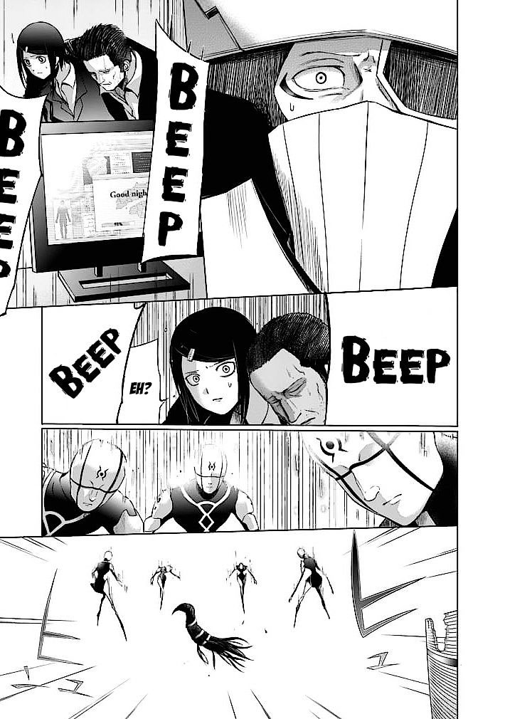 Read Good Night World Manga Online