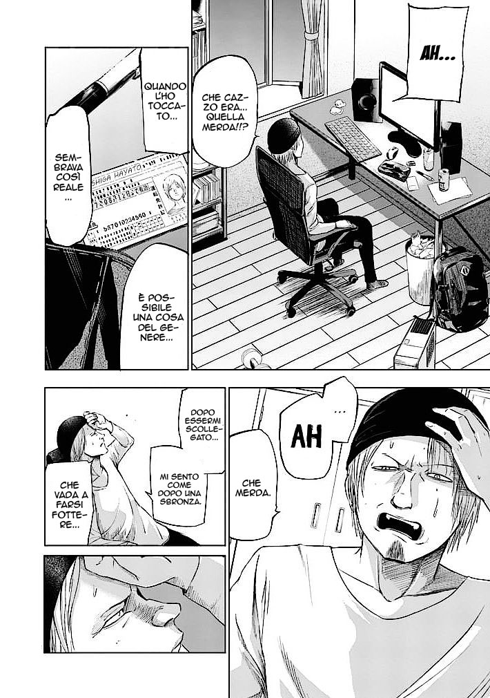 Read Good Night World Manga Online