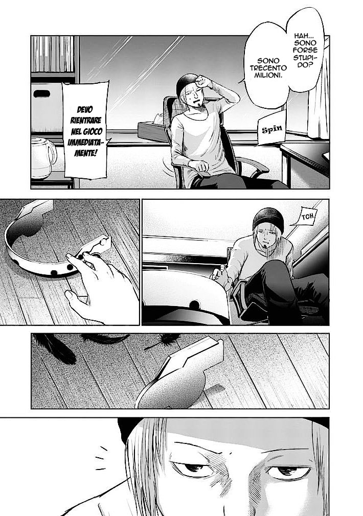 Read Good Night World Manga Online