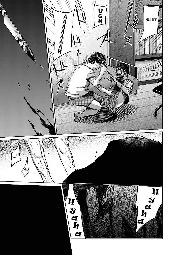 Read Good Night World Manga Online