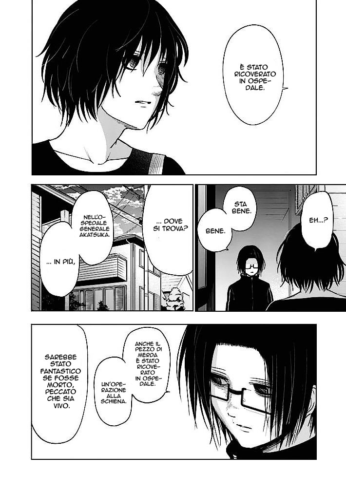 Read Good Night World Manga Online