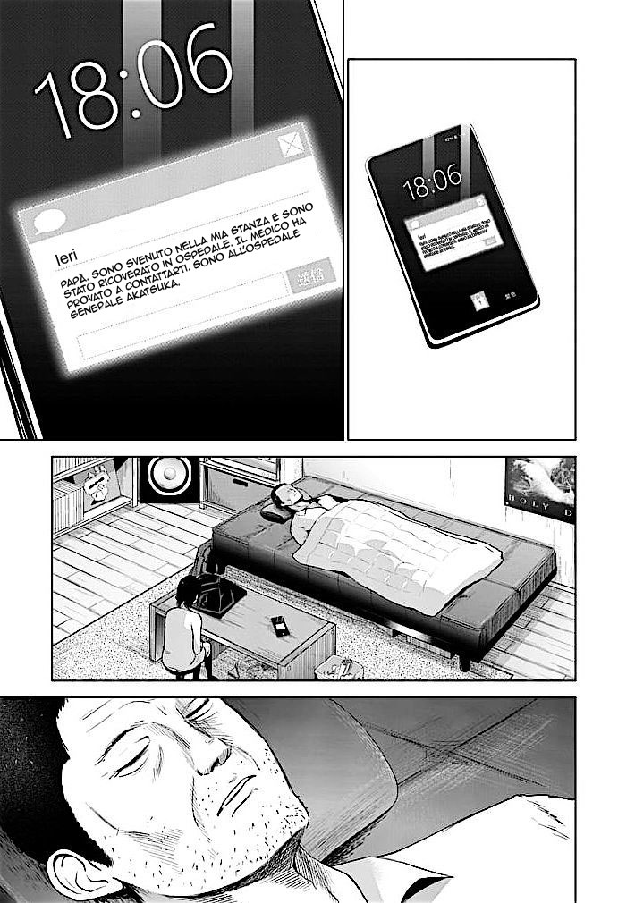 Read Good Night World Manga Online