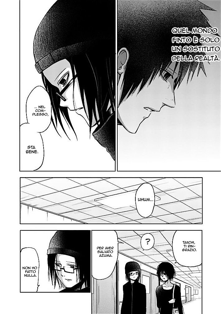 Read Good Night World Manga Online