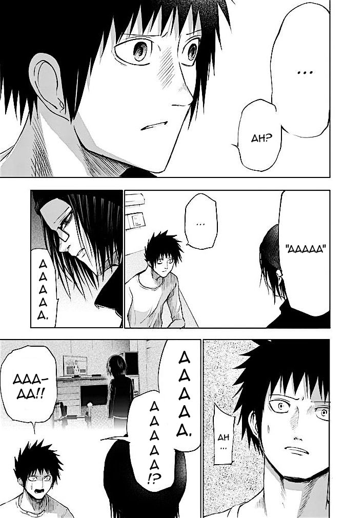 Read Good Night World Manga Online