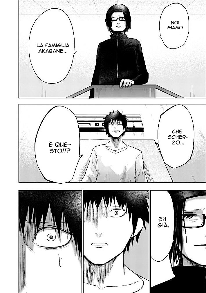 Read Good Night World Manga Online