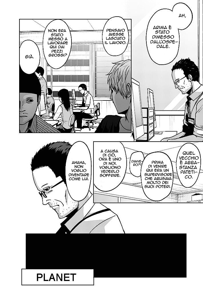 Read Good Night World Manga Online