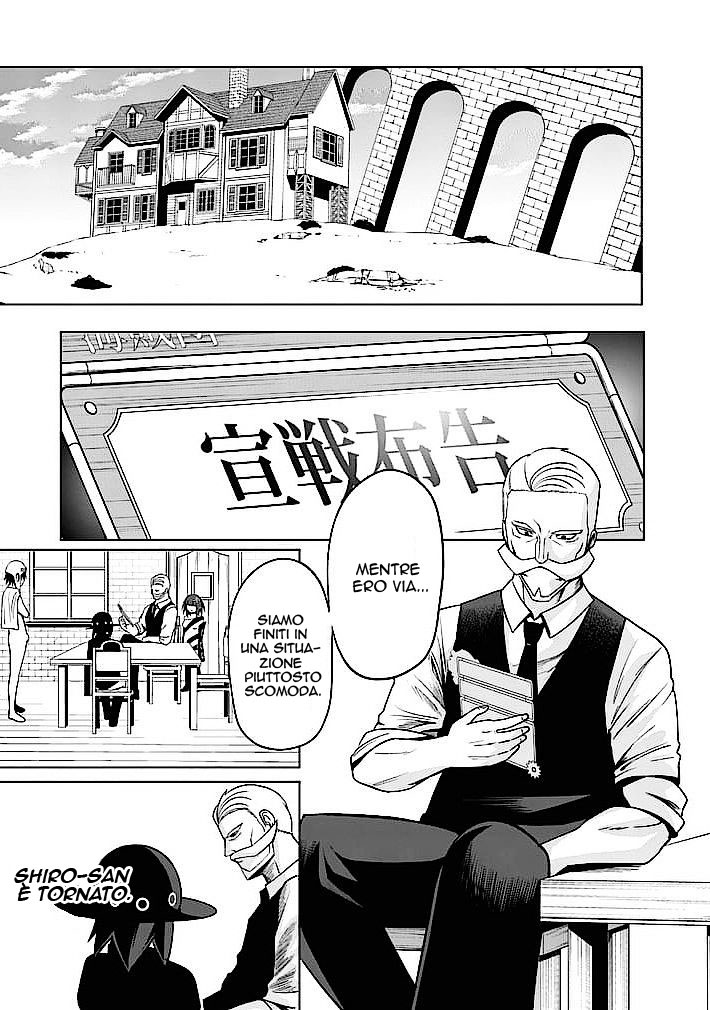 Read Good Night World Manga Online