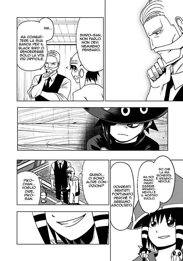 Read Good Night World Manga Online