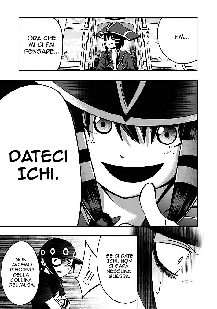 Read Good Night World Manga Online