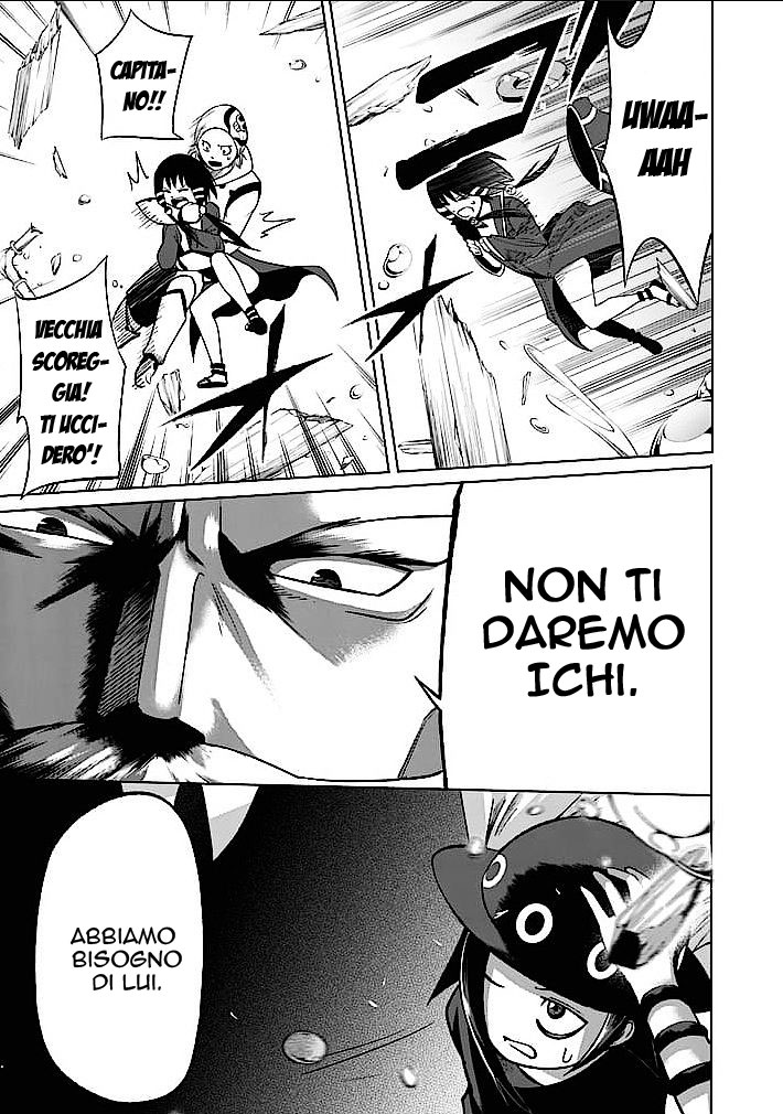 Read Good Night World Manga Online