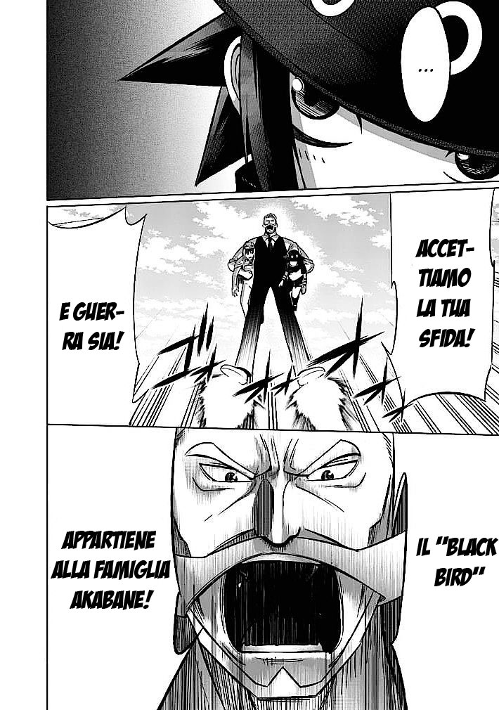 Read Good Night World Manga Online