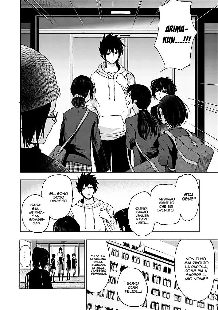 Read Good Night World Manga Online