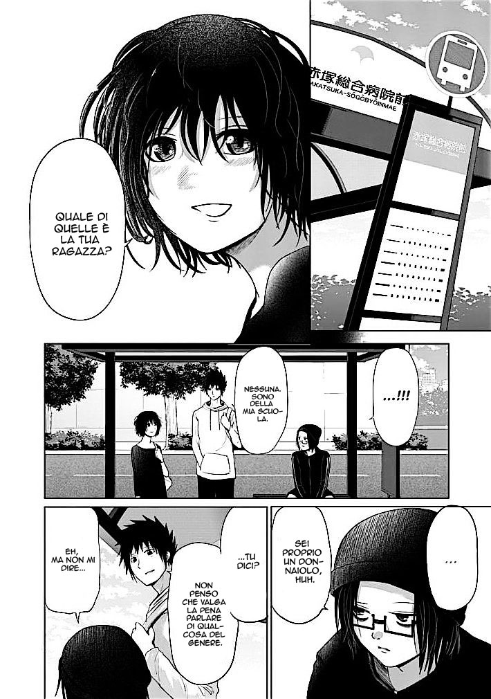 Read Good Night World Manga Online