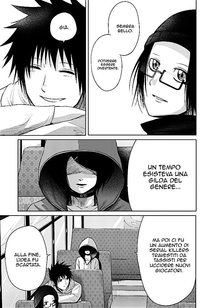 Read Good Night World Manga Online