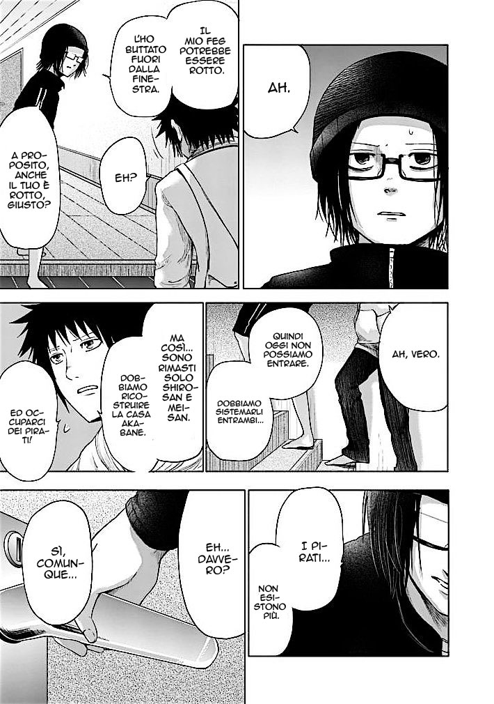 Read Good Night World Manga Online