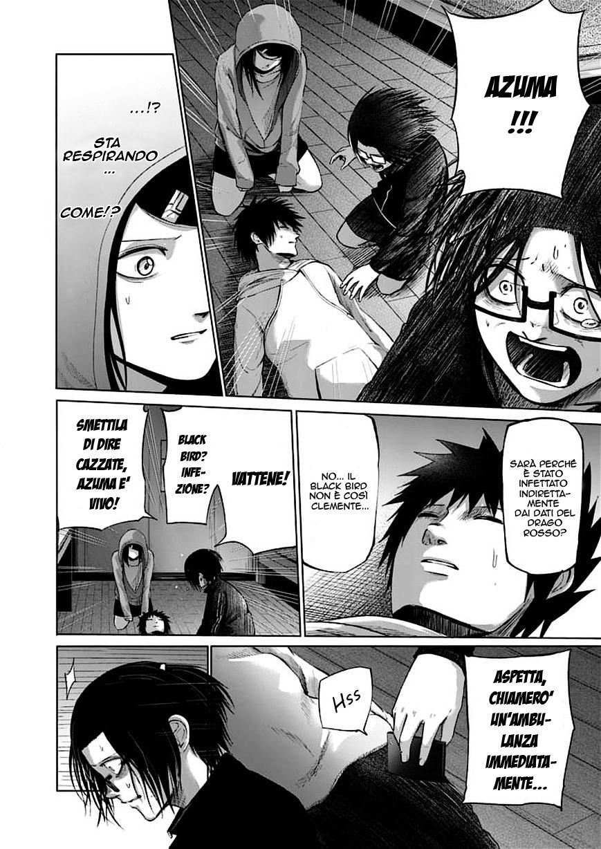 Read Good Night World Manga Online