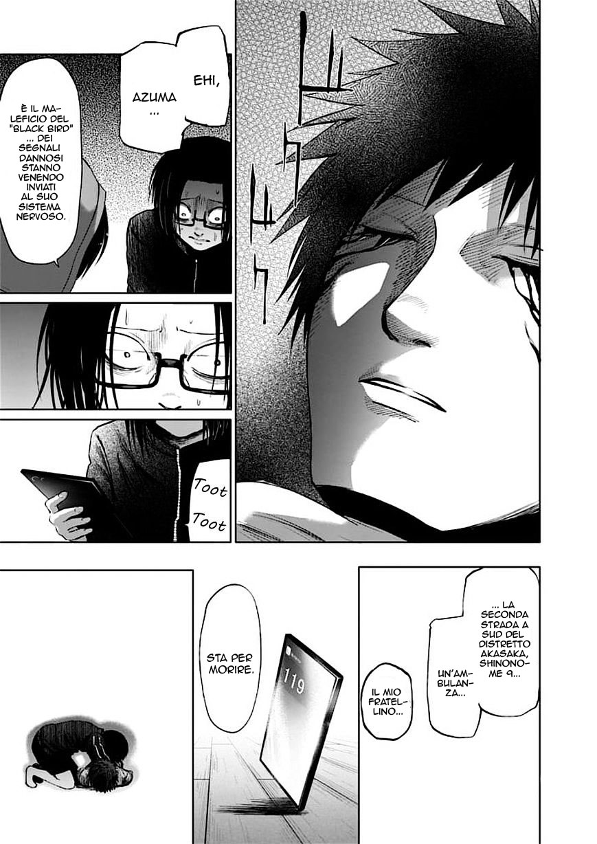 Read Good Night World Manga Online